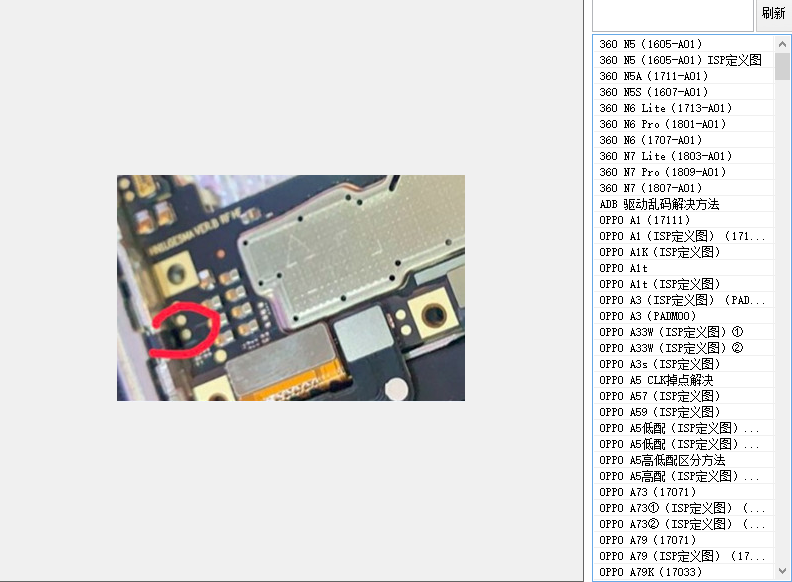 ScreenShot_2025-11-08_124131_474