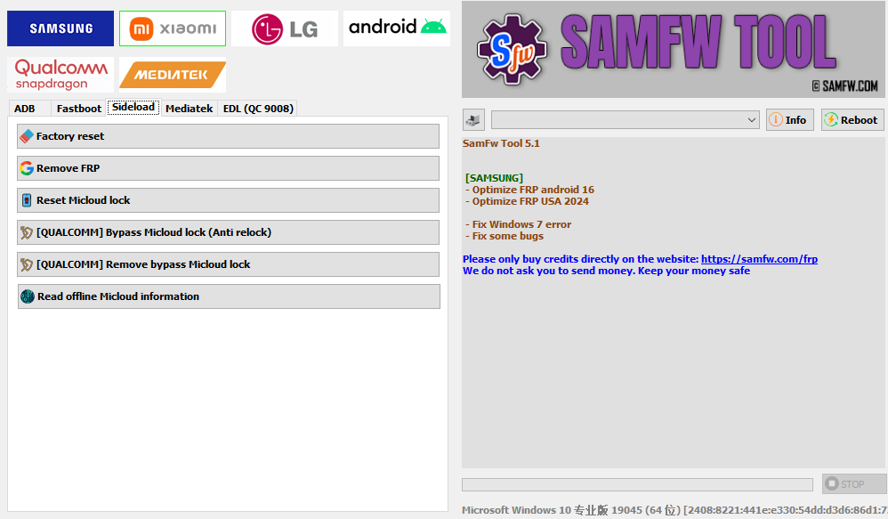 SamFw FRP 三星小米高通MTK解锁工具 V5.1-2025