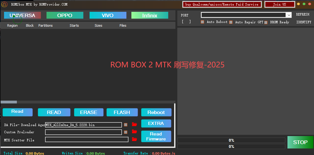 抖音粉丝福利ROM BOX 2 MTK 刷写修复-2025