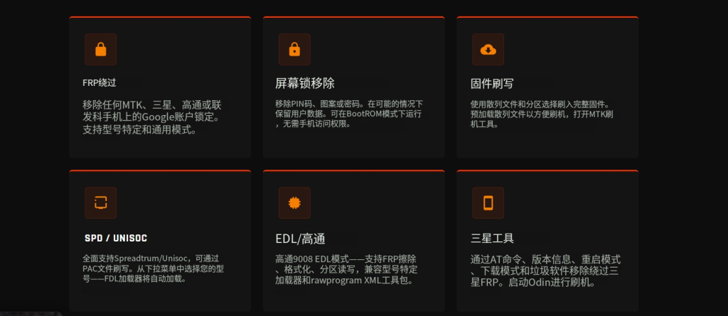 图片[1]-迈克解锁工具专业版-www.ygw68.cn-无线资源网